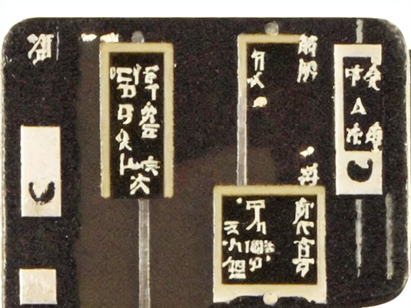 精密电阻目录资料参考 2