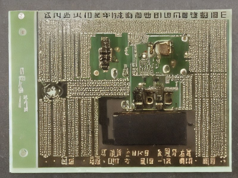 端子组件应用产品说明 1